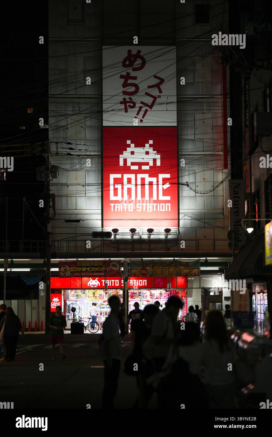 Game center japan hi-res stock photography and images - Alamy