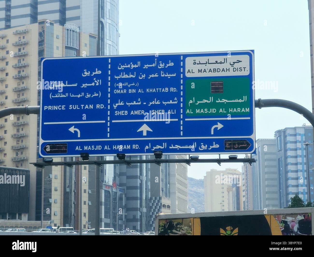 Signboard Meca Hajj directions hi-res stock photography and images - Alamy