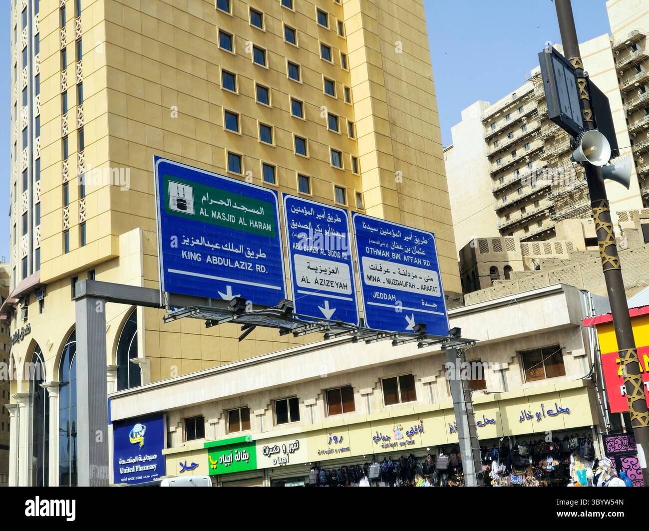 Signboard Meca Mecca, Saudi Arabia, June 11 2024: a signboard giving directions to ...