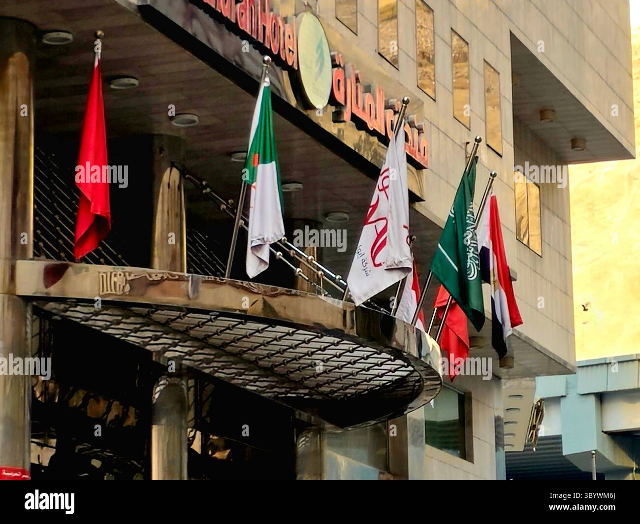 Mosque Manarah Mecca, Saudi Arabia, June 13 2024: Al Manarah Hotel Makkah, one of The ...