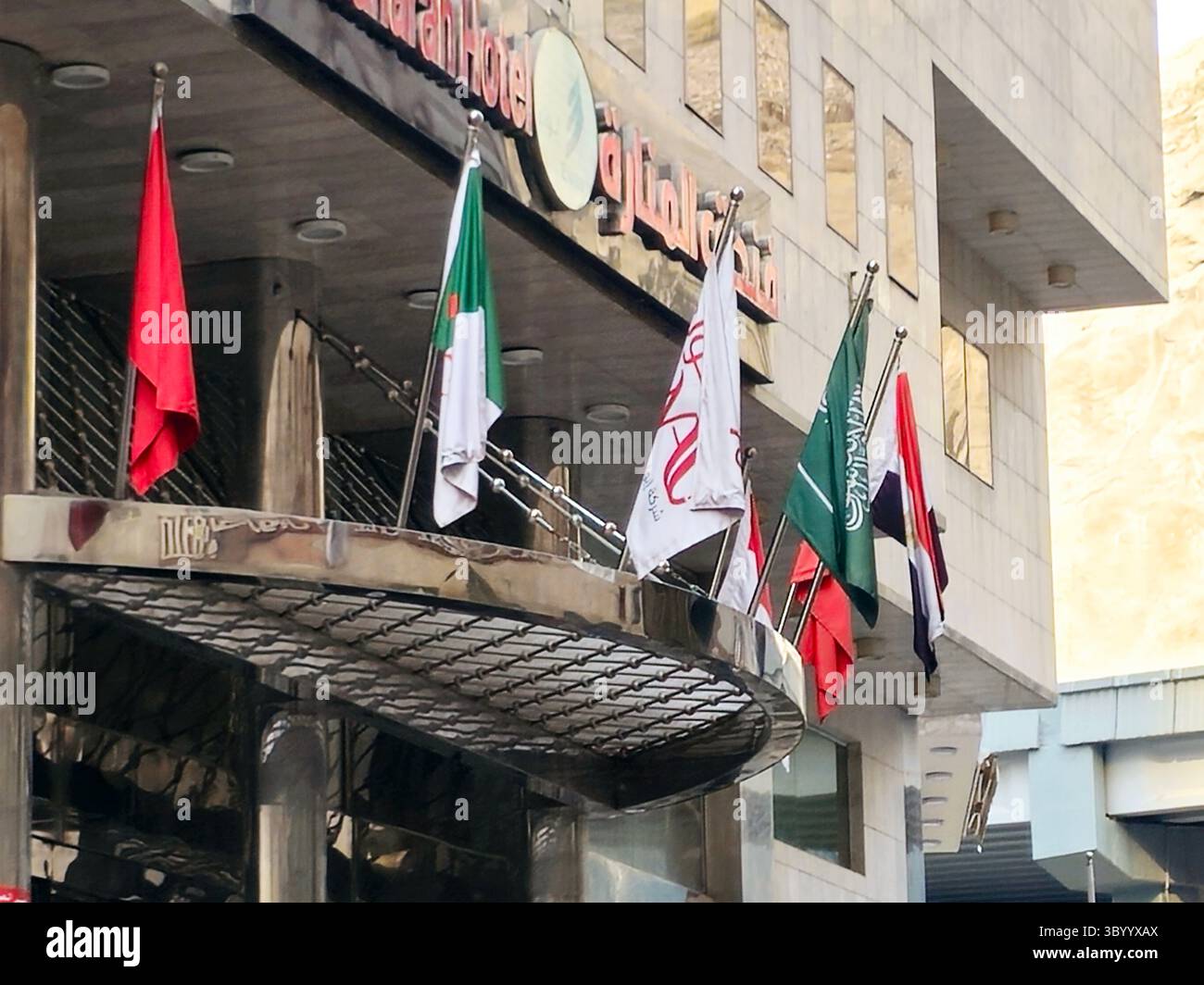 Mosque Manarah Kaaba grand mosque makkah hi-res stock photography and images - Alamy