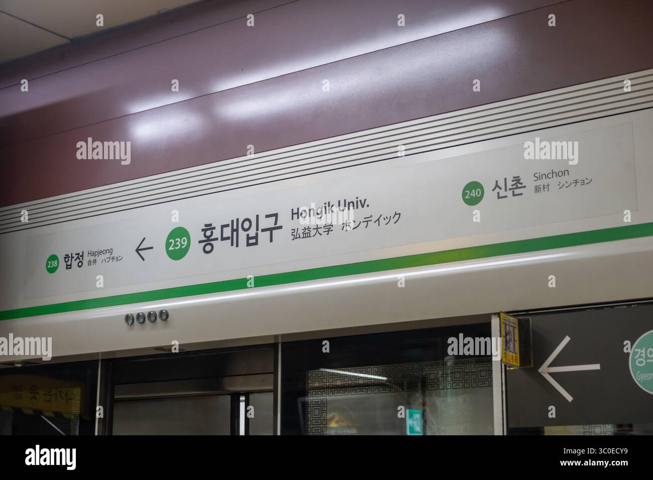 Seoul, South Korea - 17 June 2025: Hongik University Station signage at the platform. It is the station on the Seoul Subway Line 2 Stock Photo