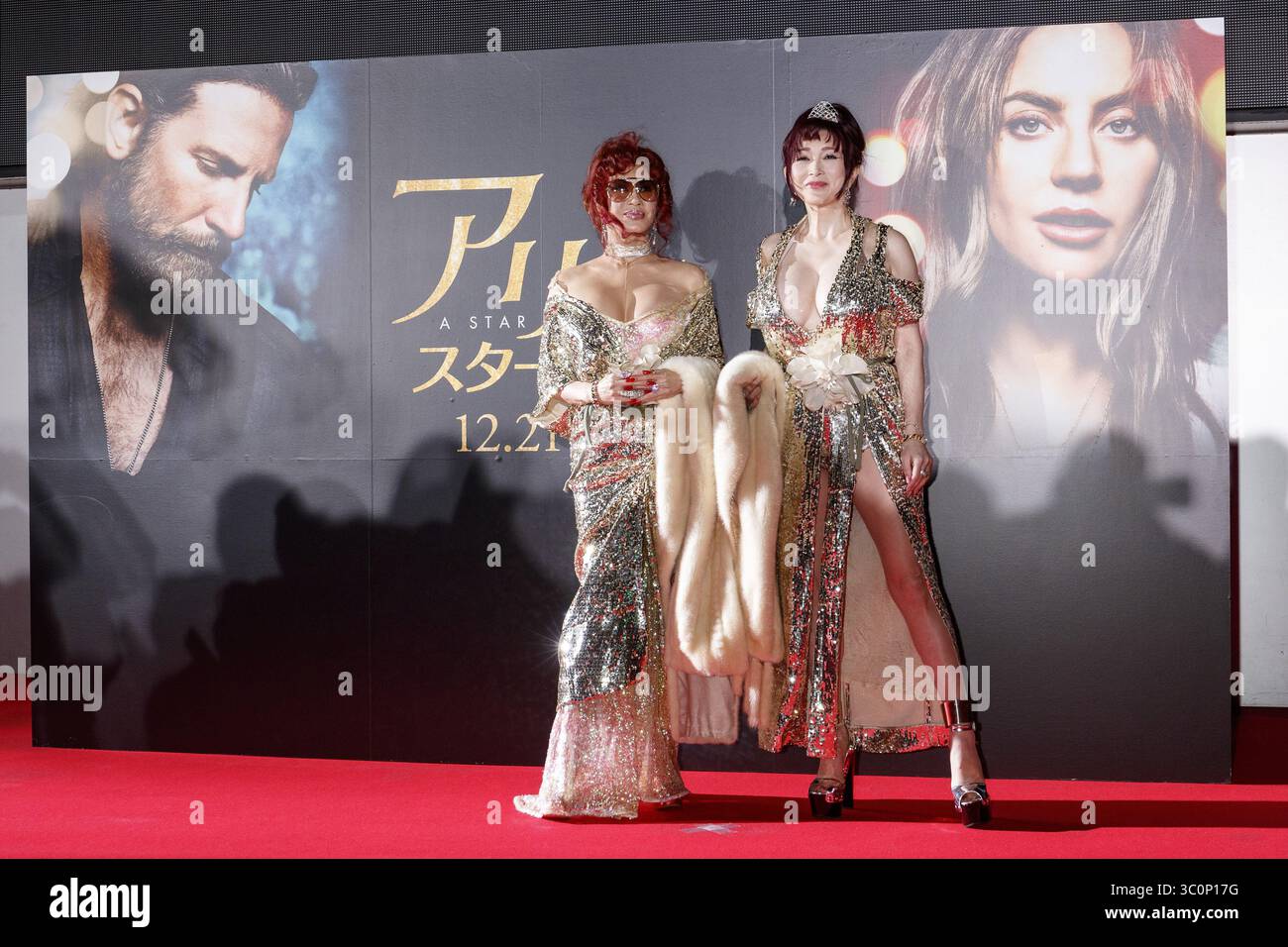 Mika kano hi-res stock photography and images - Alamy