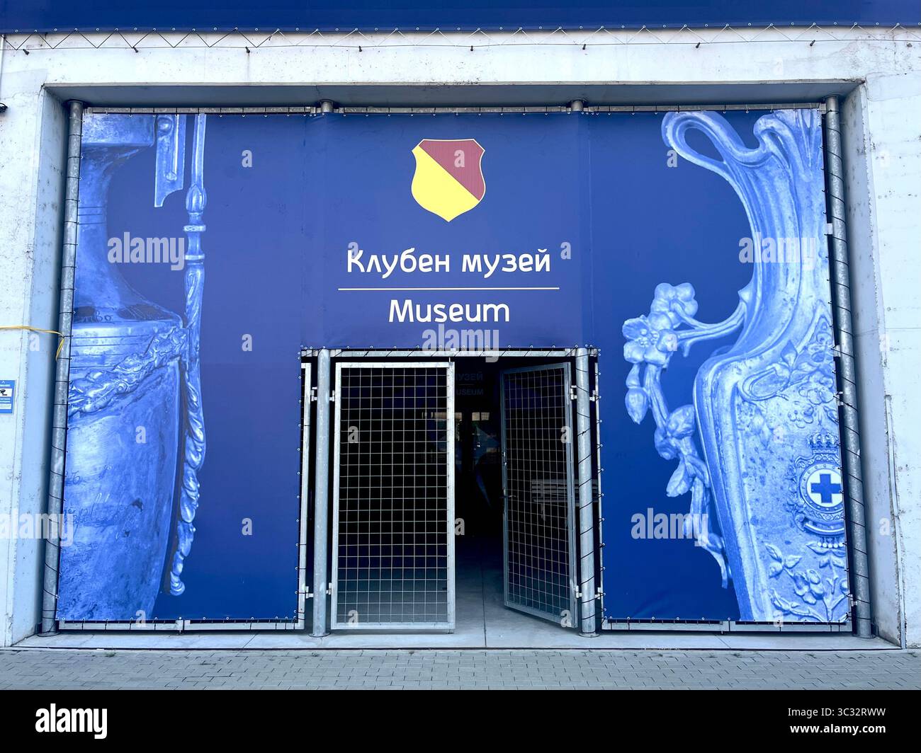 Levski FC football club museum entrance in Sofia Bulgaria, Eastern Europe, Balkans, EU - Smartphone Captured Stock Image