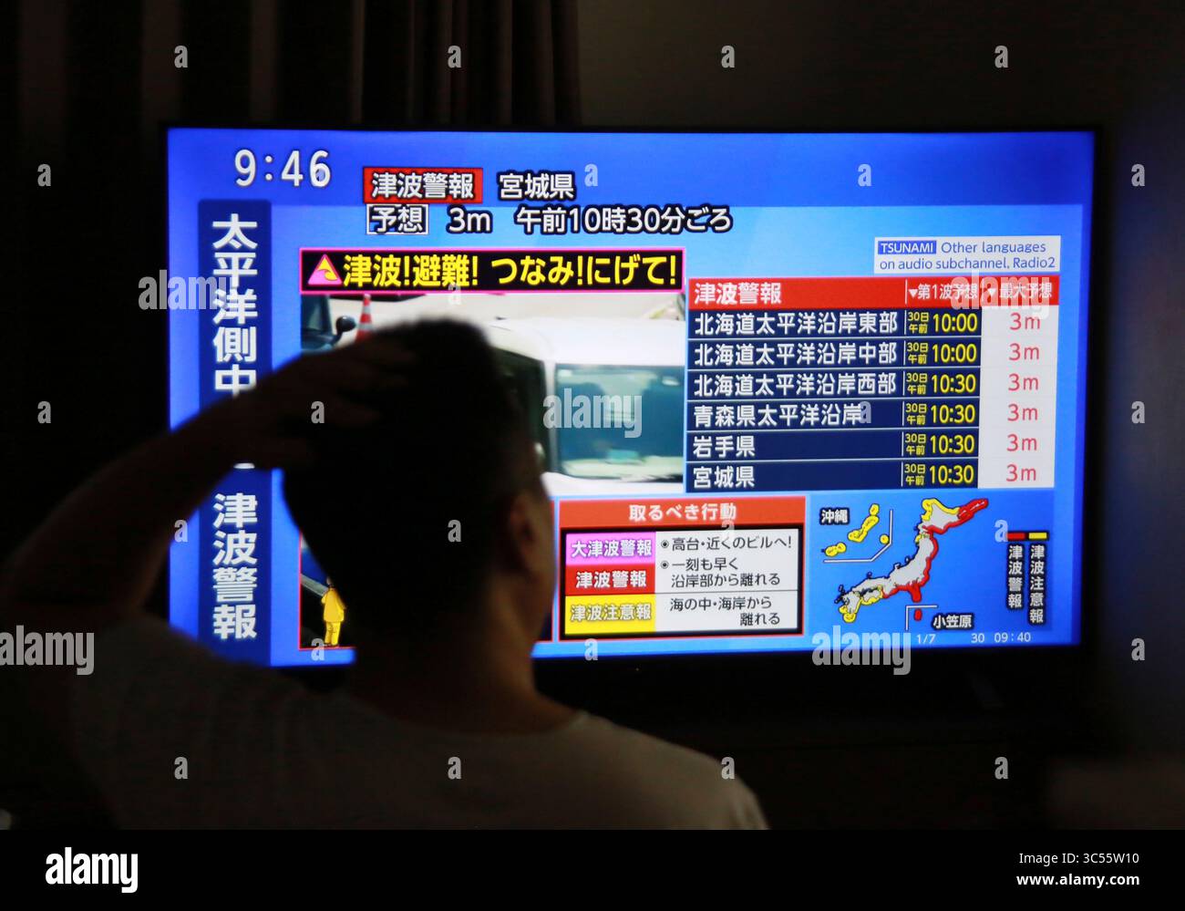 Tsunami warning on tv