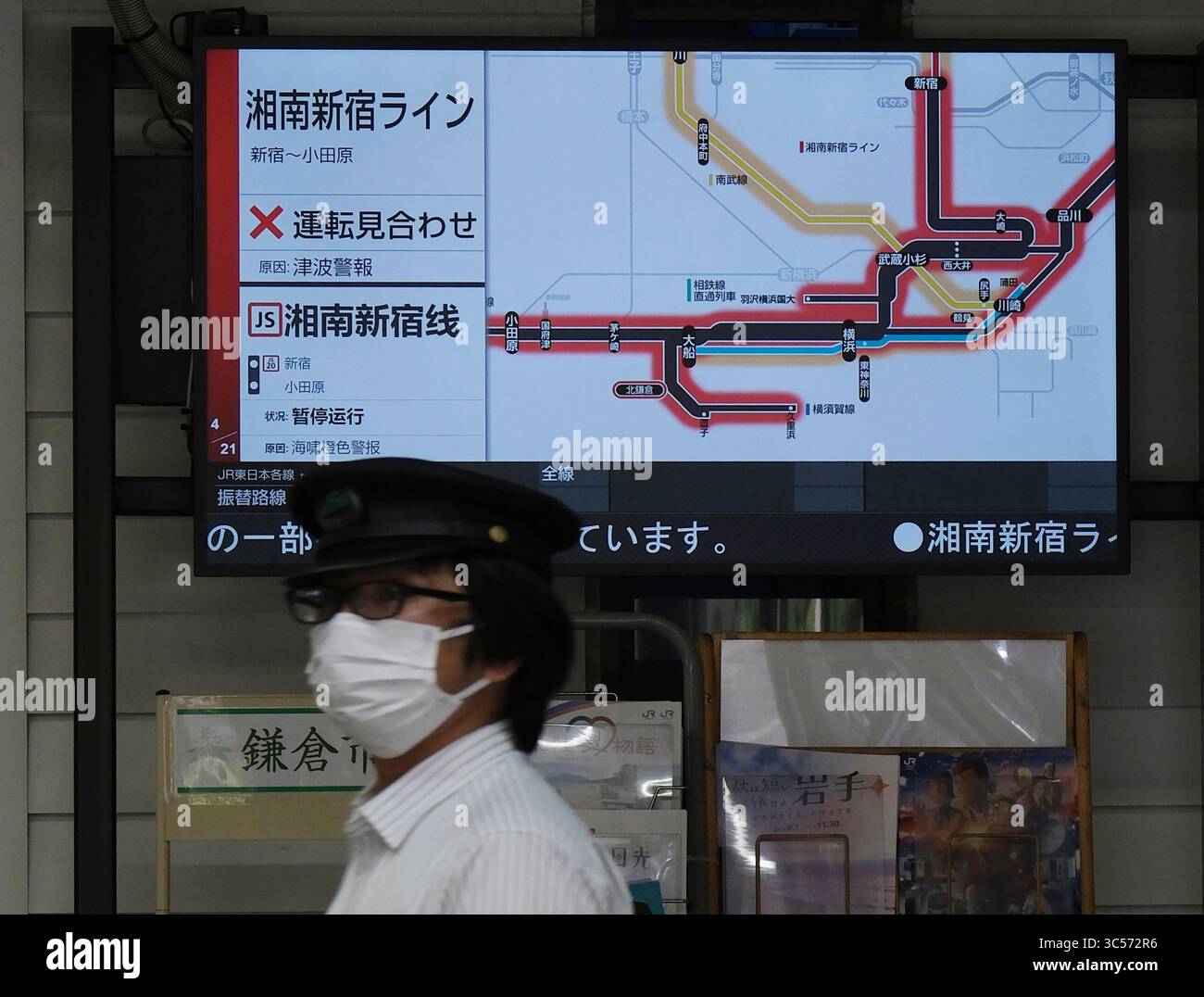 Japan 2025 earthquake fact file