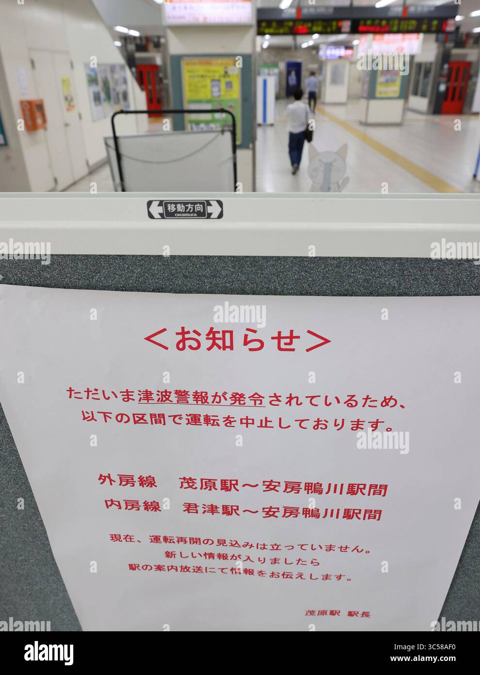 Japan earthquake kyushu 2025