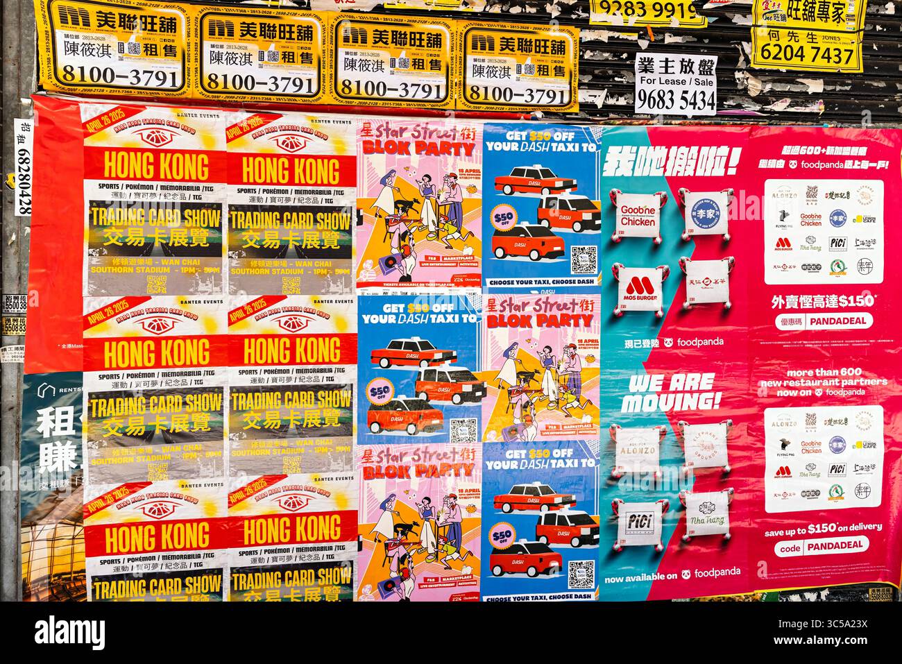 Advertising poster in Chinese and English script, Wanchai, Hong Kong, SAR, China Stock Photo