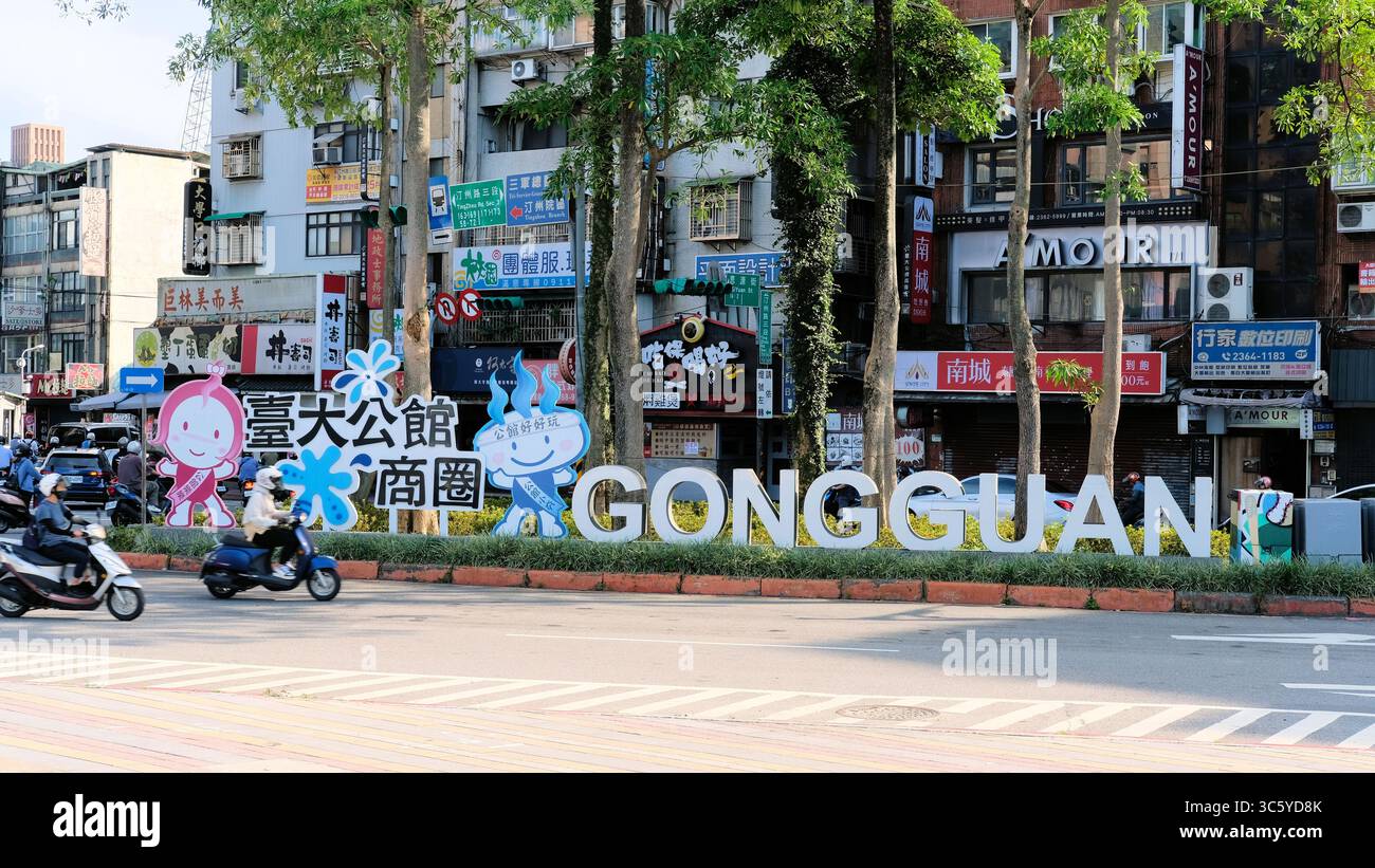 Sign Daan Placename sign in Gongguan, a commercial district straddling the ...