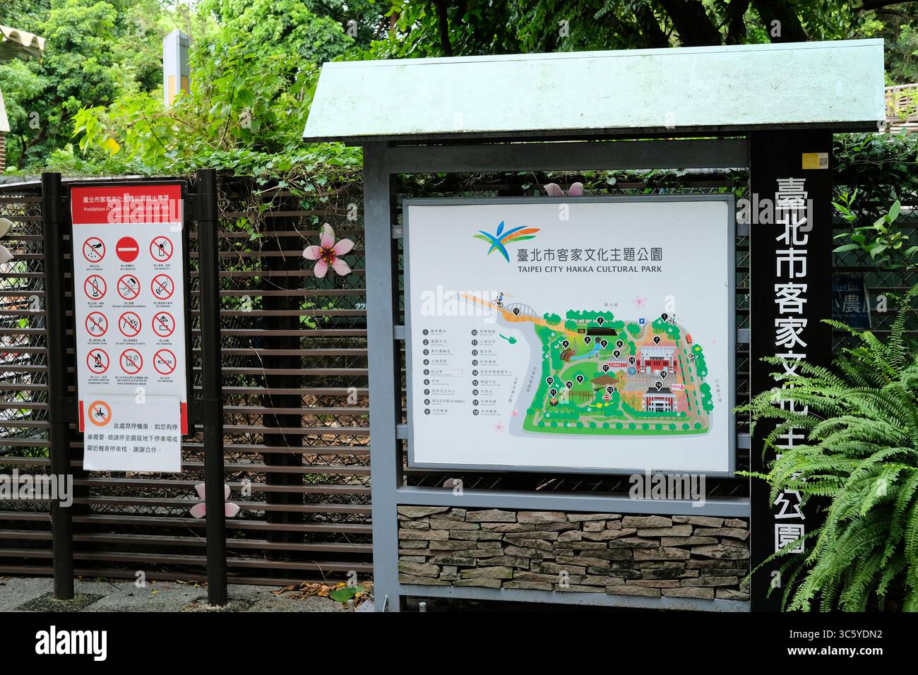 Maps of taiwan hi-res stock photography and images - Page 2 - Alamy