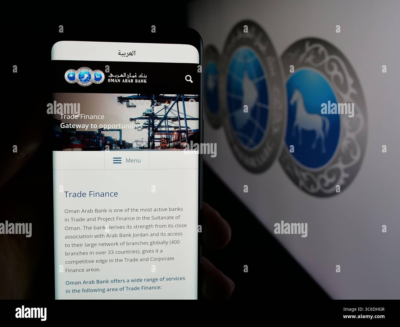 Oman arab bank hi-res stock photography and images - Alamy