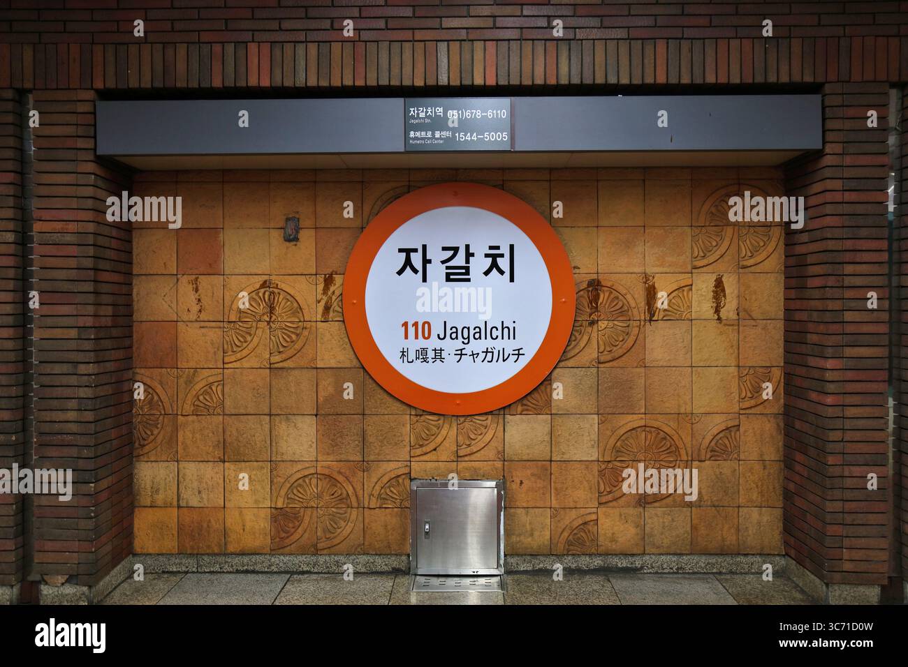 BUSAN, SOUTH KOREA - MARCH 28, 2023: Busan Jagalchi station name sign at Busan Metro subway station in South Korea. Stock Photo
