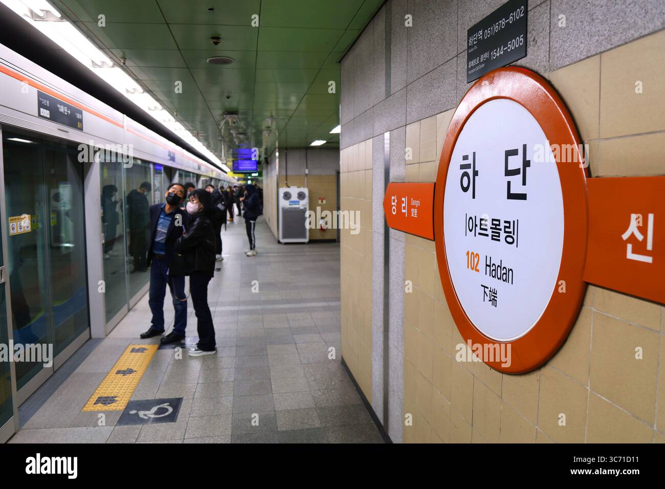 BUSAN, SOUTH KOREA - MARCH 28, 2023: Busan Hadan station name sign at Busan Metro subway station in South Korea. Stock Photo