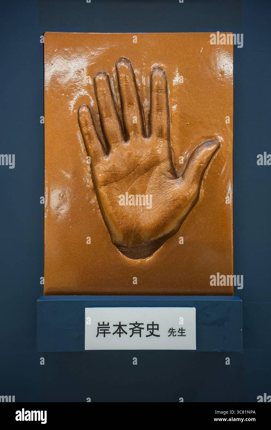 tokyo, ikebukuro - jul 9 2024: Japanese mangaka Masashi Kishimoto’s handprint, creator of iconic manga Naruto and Boruto, displayed at the free exhibi Stock Photo