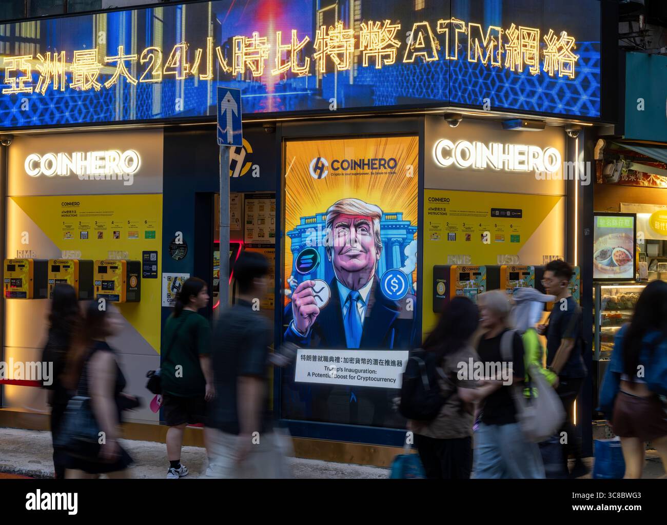 Atm hong kong hi-res stock photography and images - Alamy