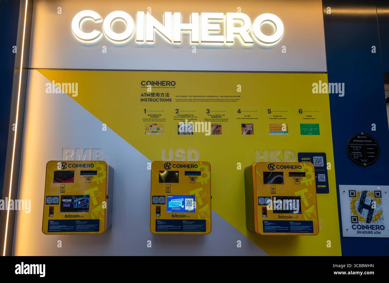 Atm hong kong hi-res stock photography and images - Alamy