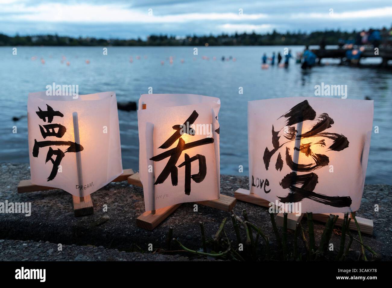 Paper lanterns are lined up along the shore during the Toro Nagashi Lantern Floating Ceremony at Green Lake in Seattle on Wednesday, August 6, 2025. T Stock Photo