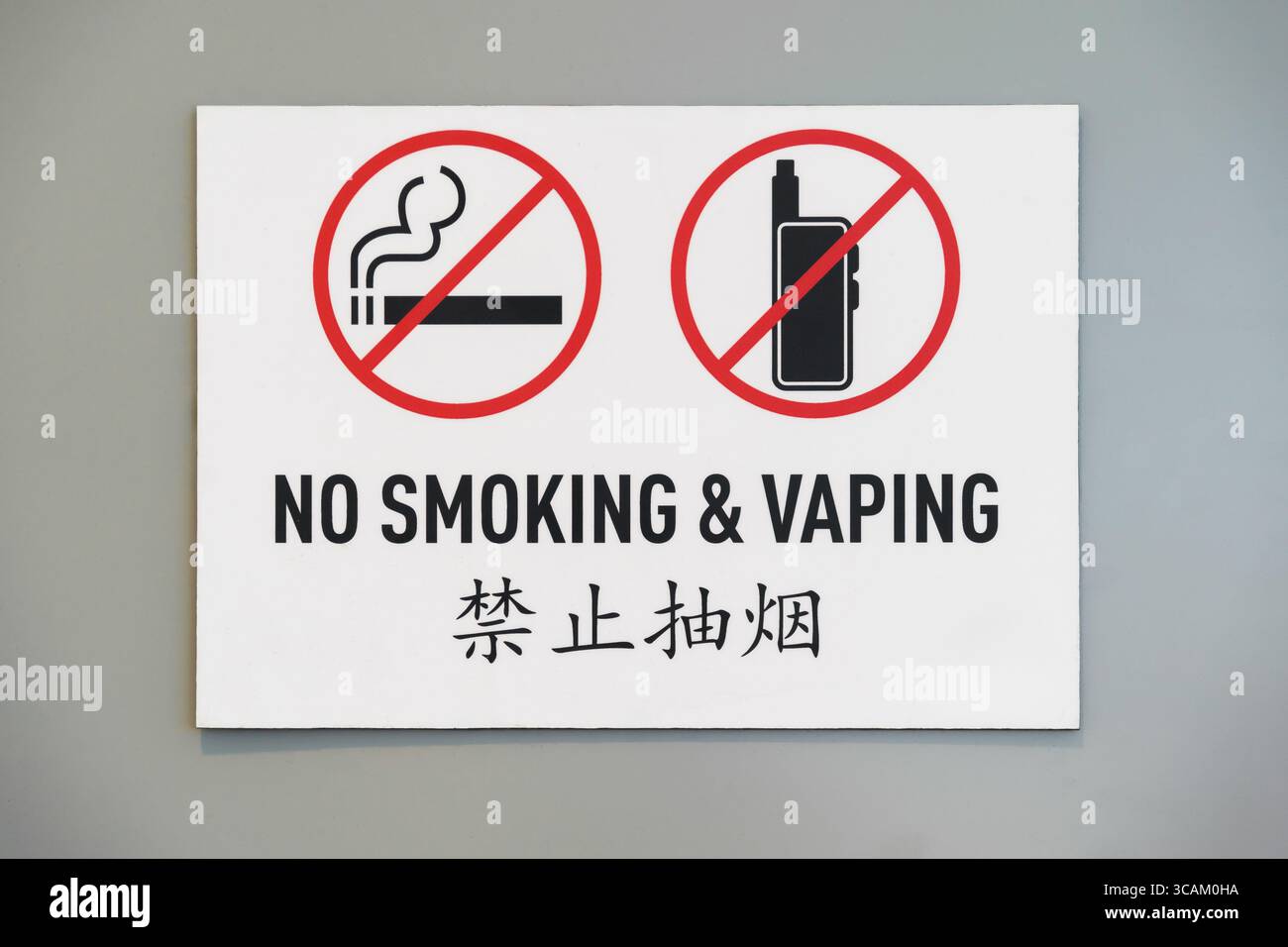 digi max geek vape no smoking no vaping sign 2 main image 1