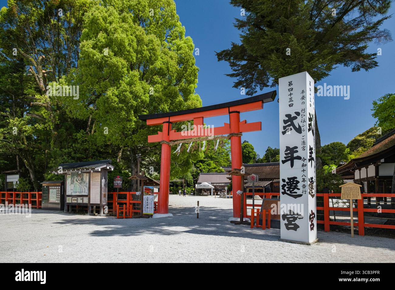 Torii gate stands prominently in hi-res stock photography and images ...
