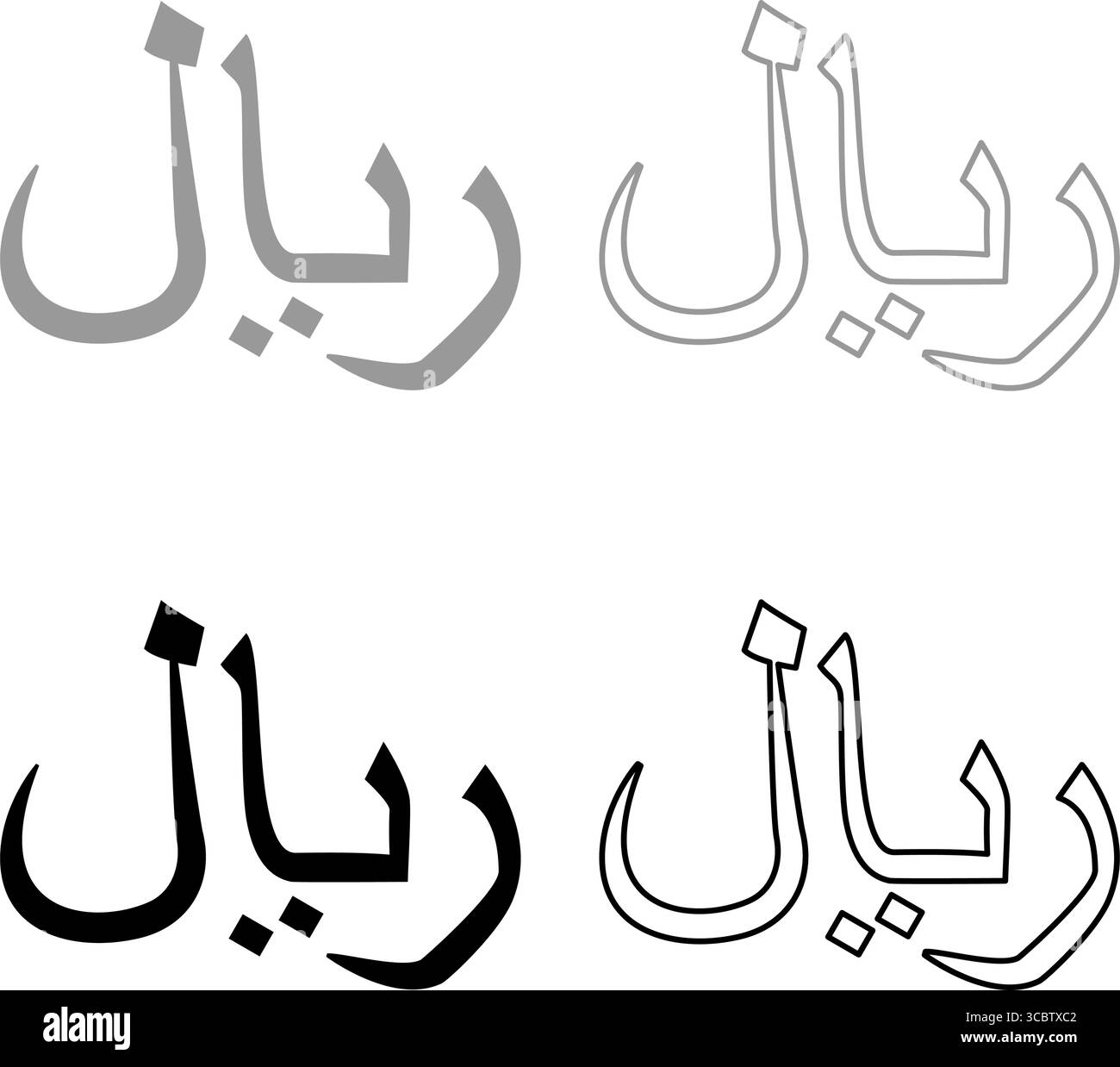 Rial currency symbol Rial's symbol Yemeni sign set icon grey black ...