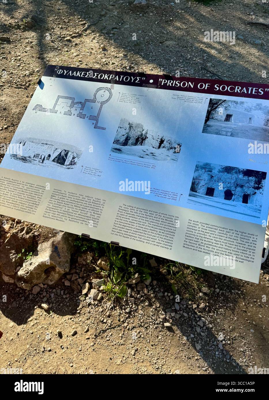 Informative board explaining the historical ruins of Socrates’ prison in Athens, Greece. - Smartphone Captured Stock Image