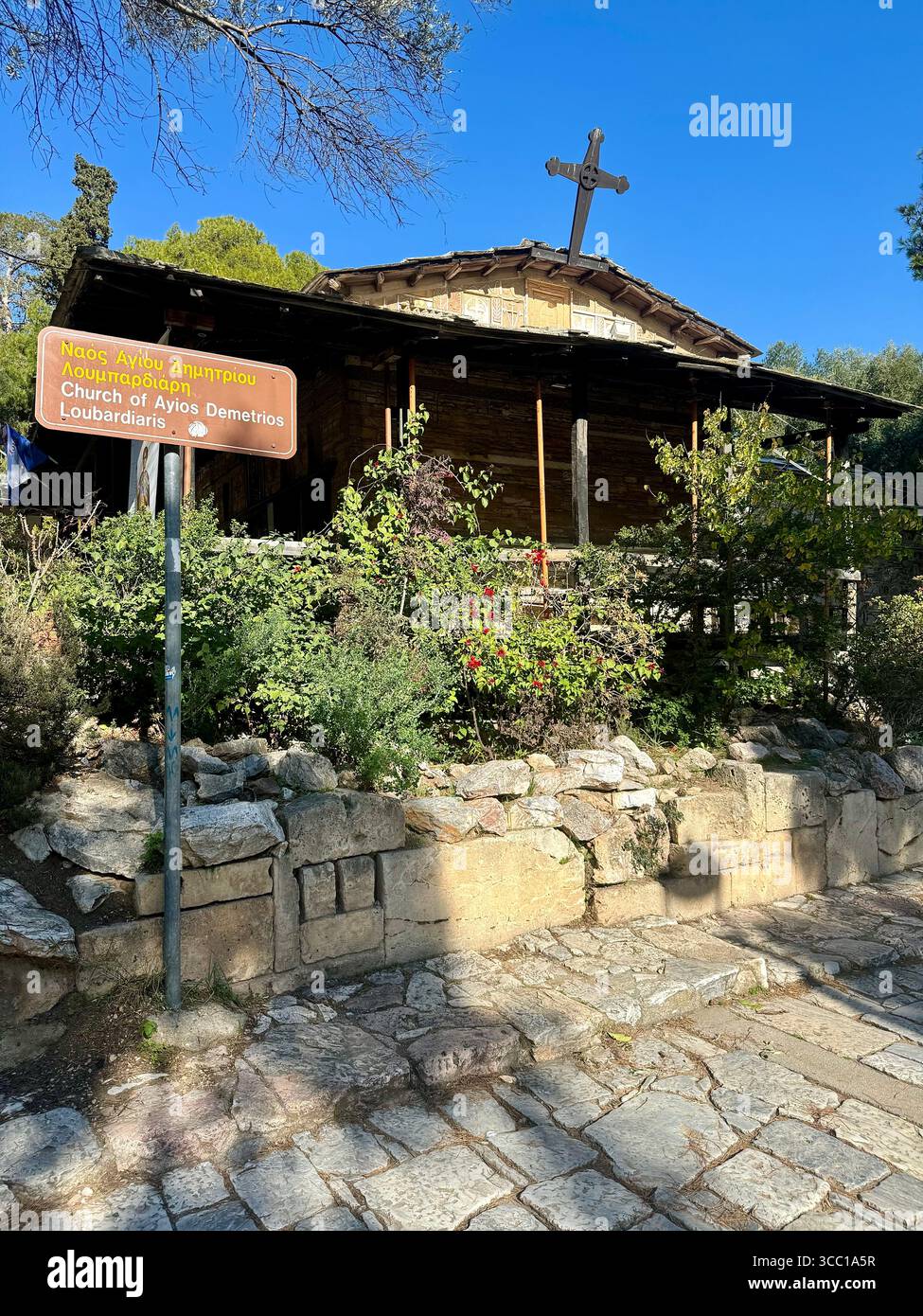 St Demetrios Loumbardiaris Church surrounded by greenery and clear blue sky - Smartphone Captured Stock Image