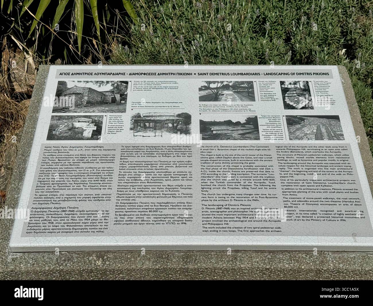 Informational plaque and bell tower at St Demetrios Loumbardiaris Church surrounded by lush greenery - Smartphone Captured Stock Image