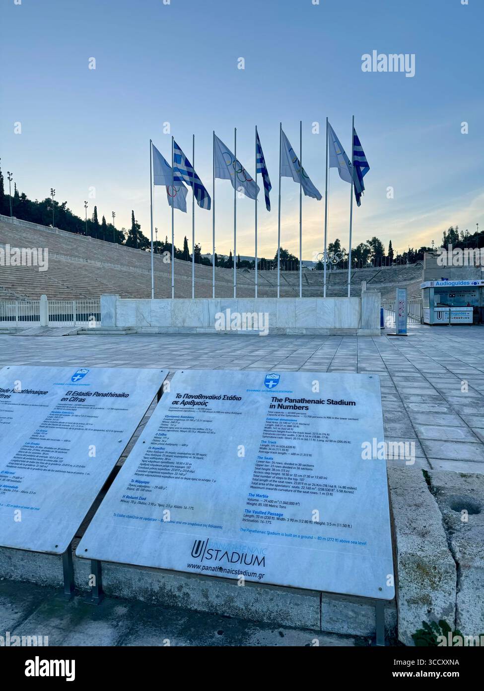 Panathenaic Stadium in Athens, historic site of the first modern Olympic Games in 1896. - Smartphone Captured Stock Image