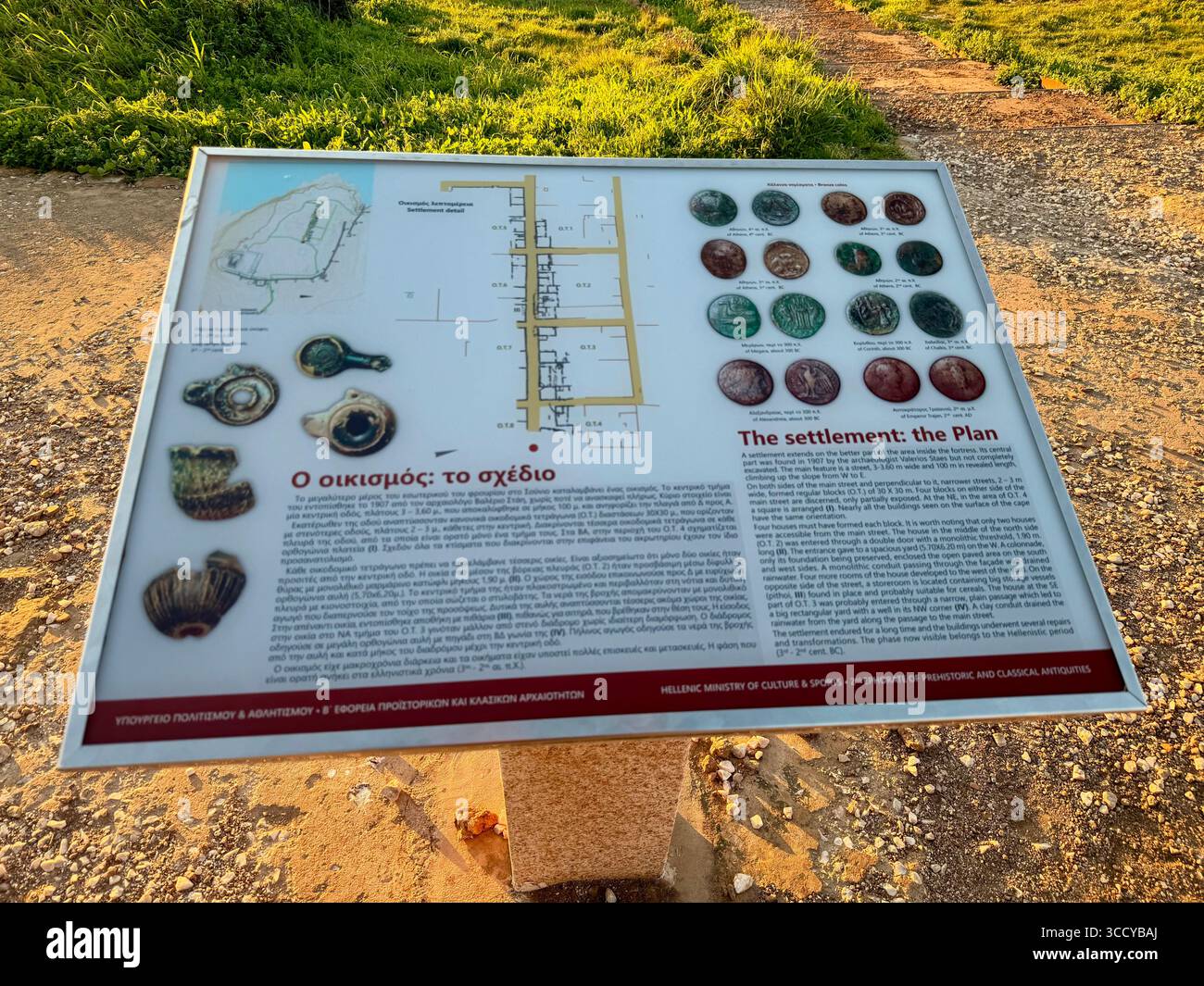 Informative board at golden hour lighting the archaeological site of Sounion, Greece, guiding tourists near the Temple of Poseidon. - Smartphone Captured Stock Image