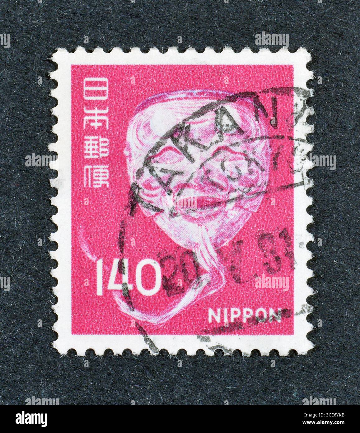 Old japan postage stamp hi-res stock photography and images