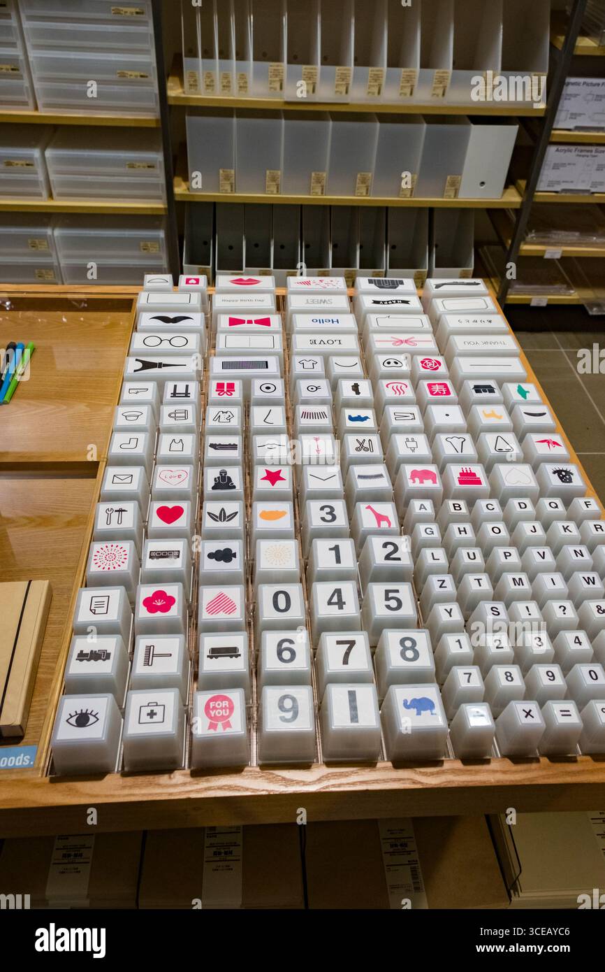 Muji muji hi-res stock photography and images - Alamy