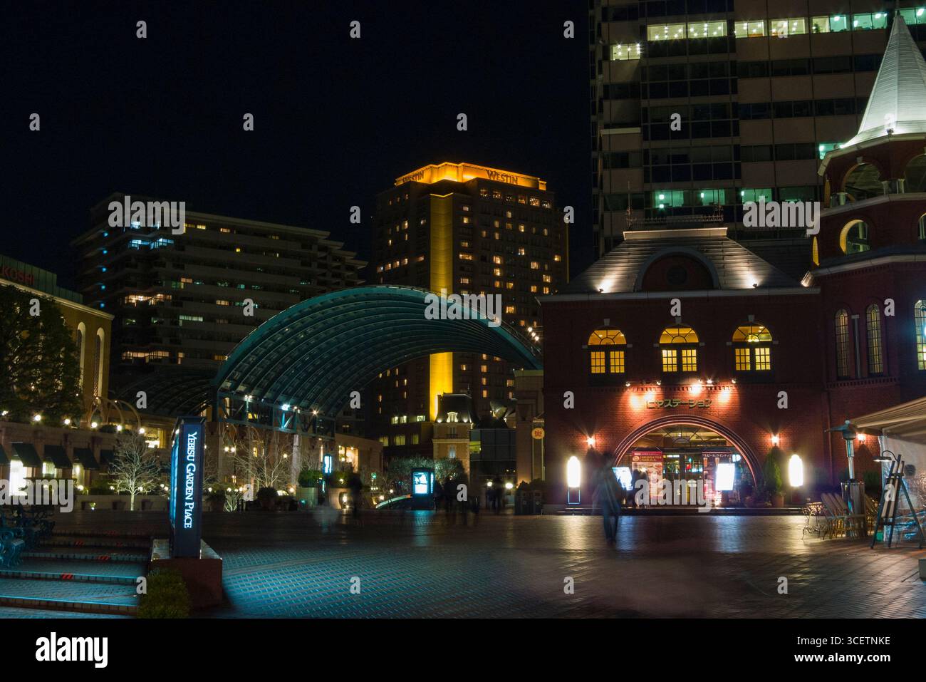 Yebisu Garden Place at night, Ebisu, Shibuya-ku, Tokyo, Kanto, Honshu, Japan Stock Photo
