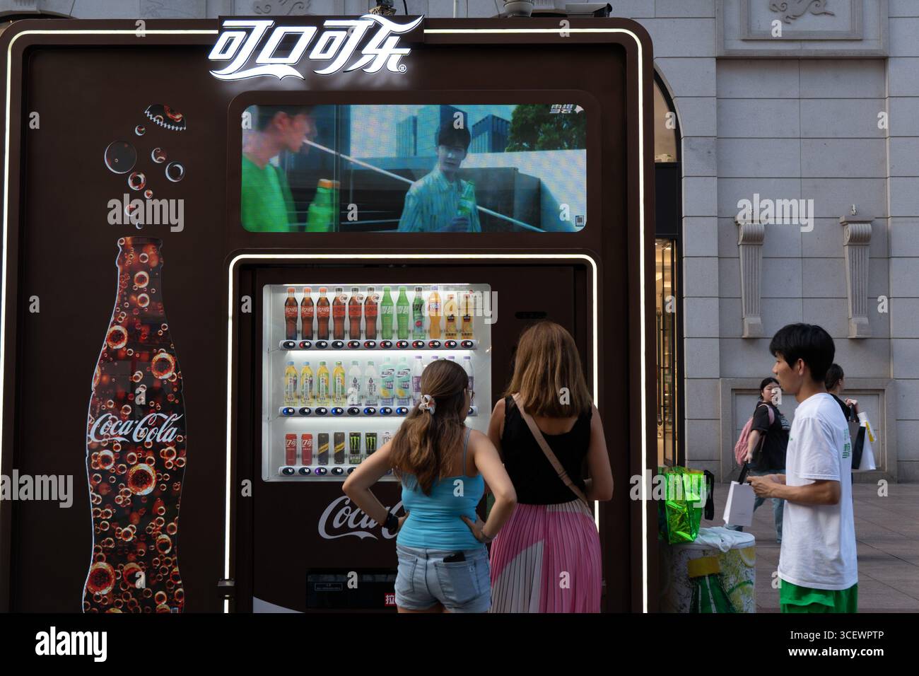 SHANGHAI, CHINA - AUGUST 19, 2025 - Coca-Cola Company set up pop-up ...