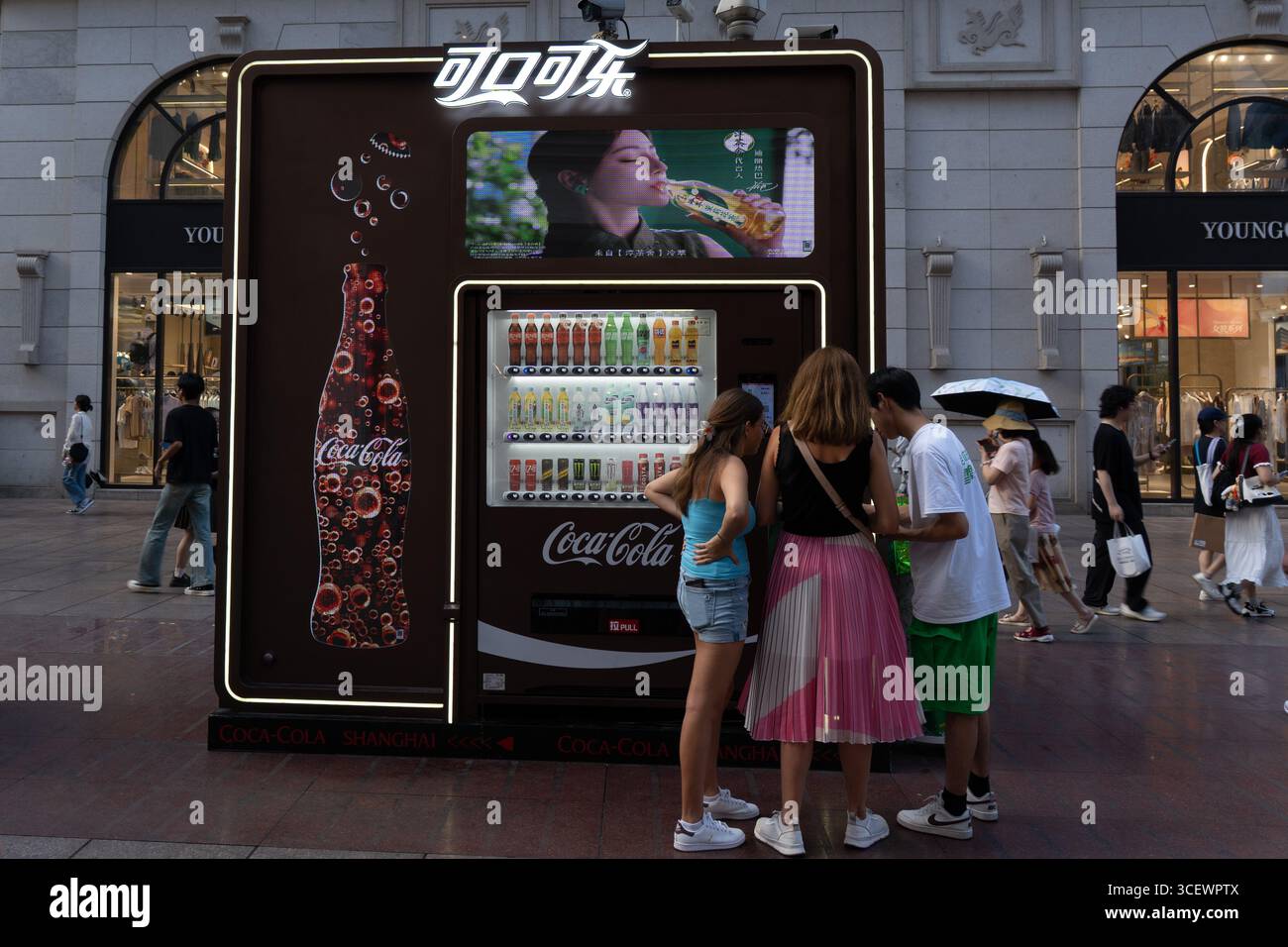 SHANGHAI, CHINA - AUGUST 19, 2025 - Coca-Cola Company set up pop-up ...