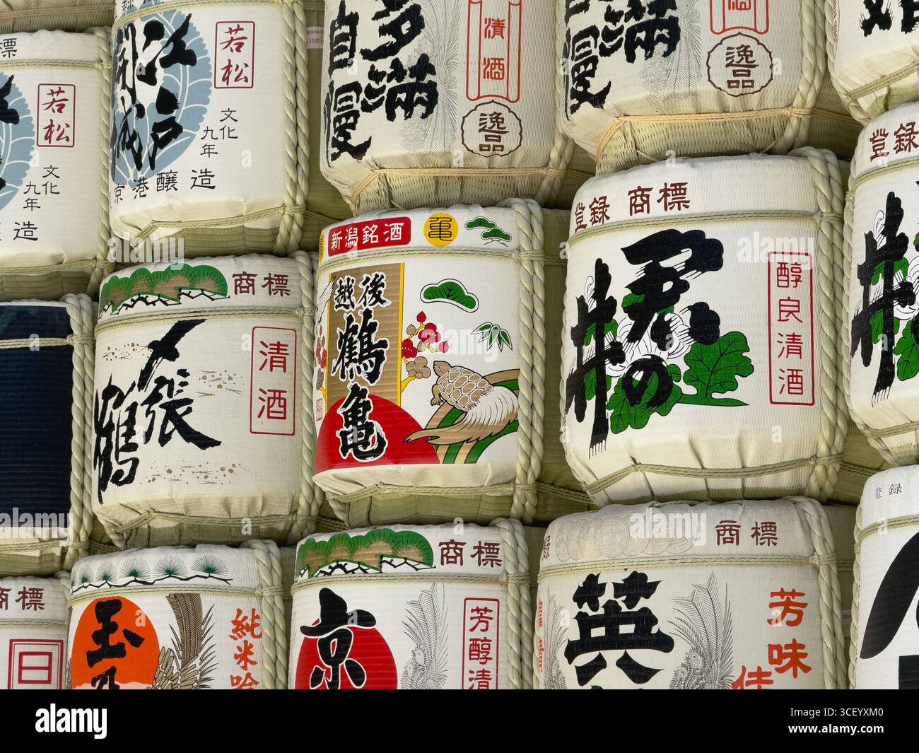 Barrels of sake donated to Meiji Jingu Shrine in Shibuya, Tokyo, Japan. - Smartphone Captured Stock Image