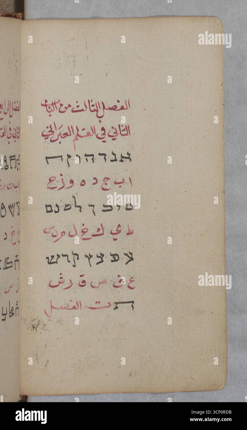 Ancient hebrew scholars hi-res stock photography and images - Alamy