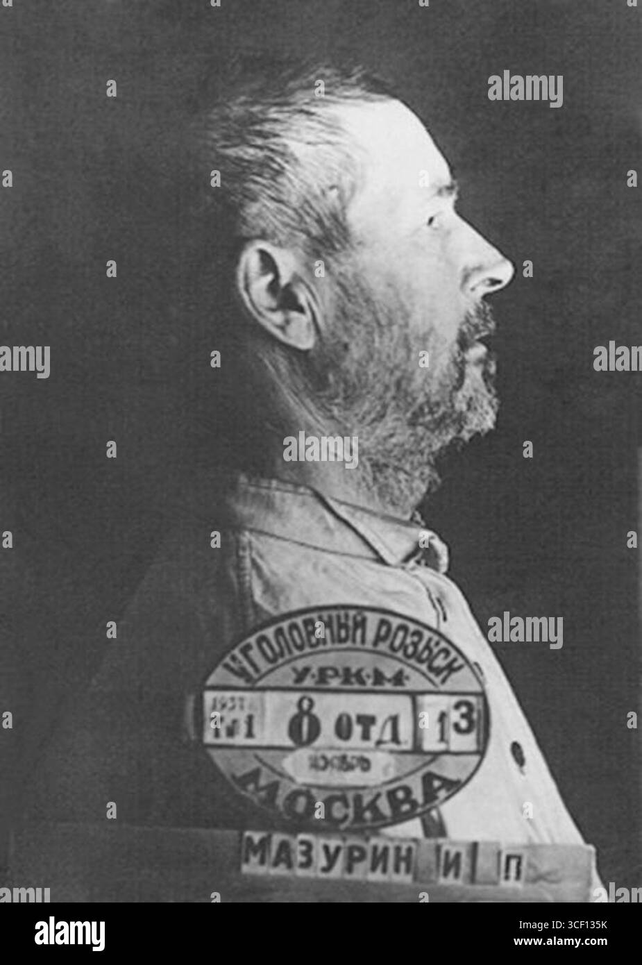 Innokentiy Mazurin, a man photographed by an anonymous prison ...