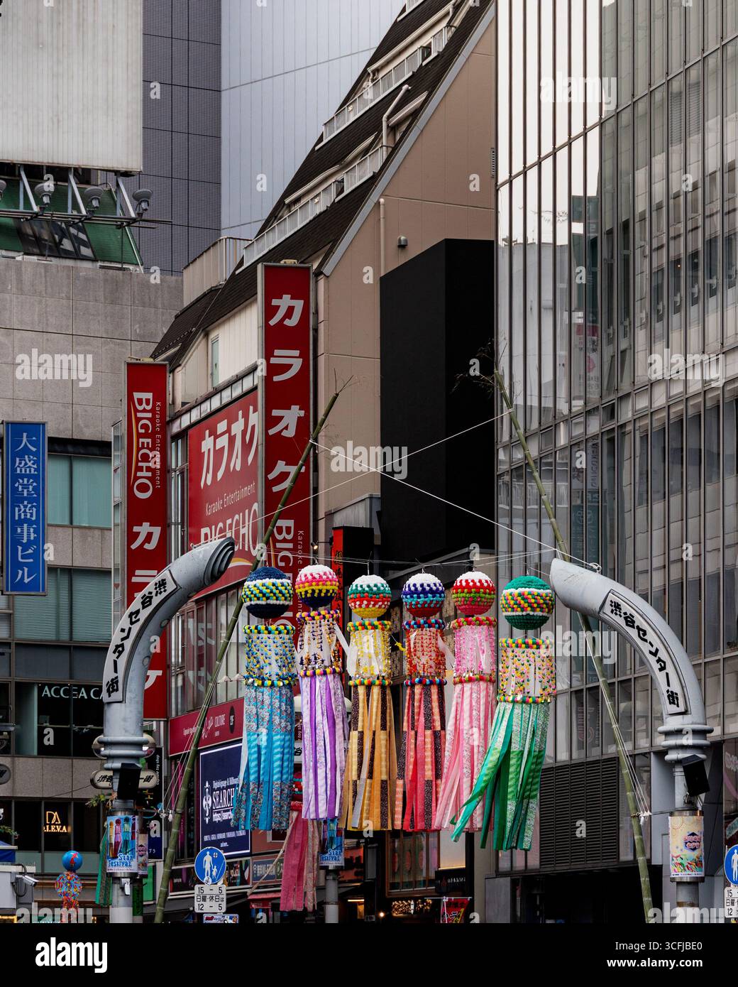 Colourful paper streamers celebrating the Tanabata festival in Shibuya, Japan, 2025 - Stock Image