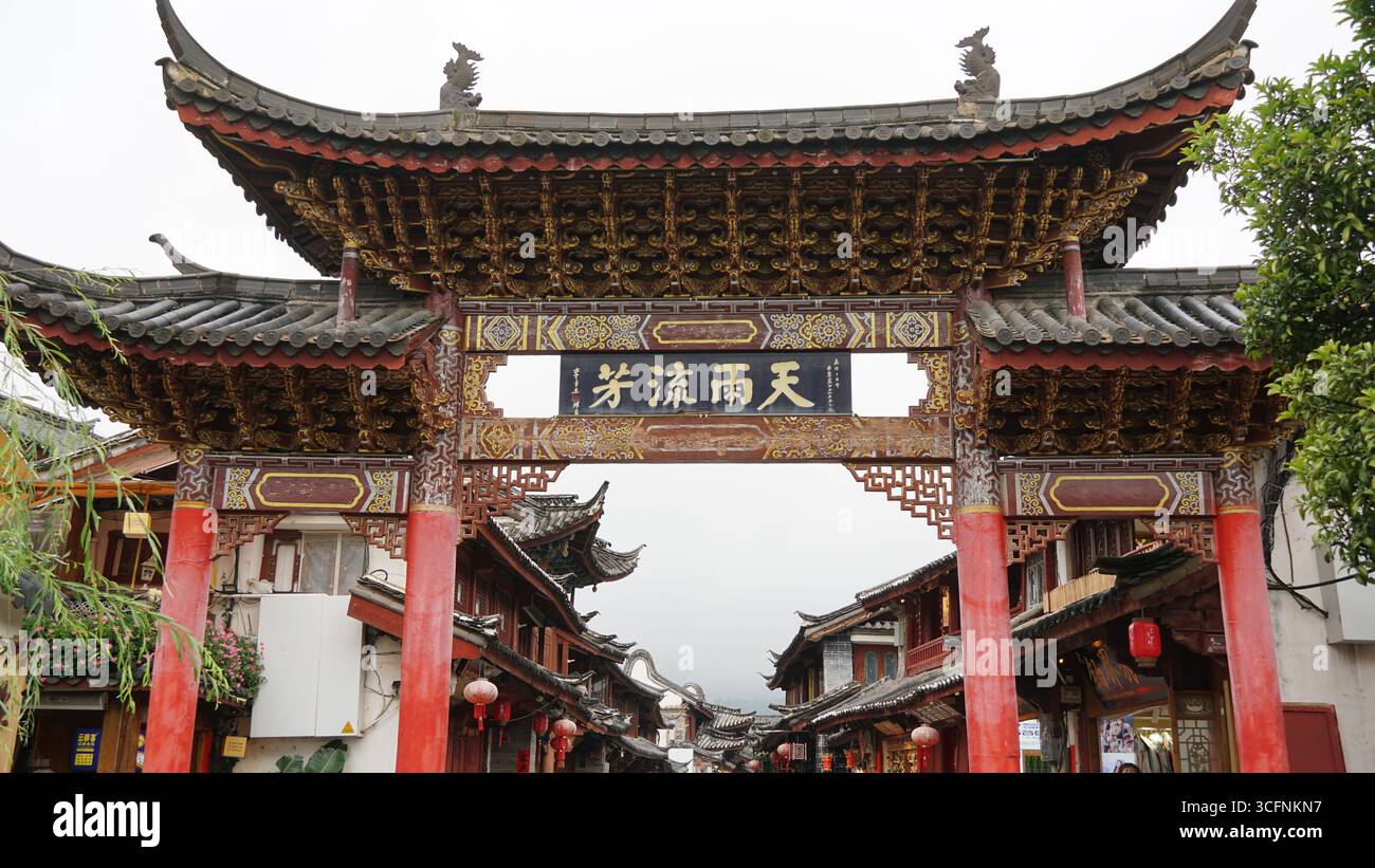 Lijiang Ancient Town: A UNESCO World Heritage Site in Yunnan, China Stock Photo