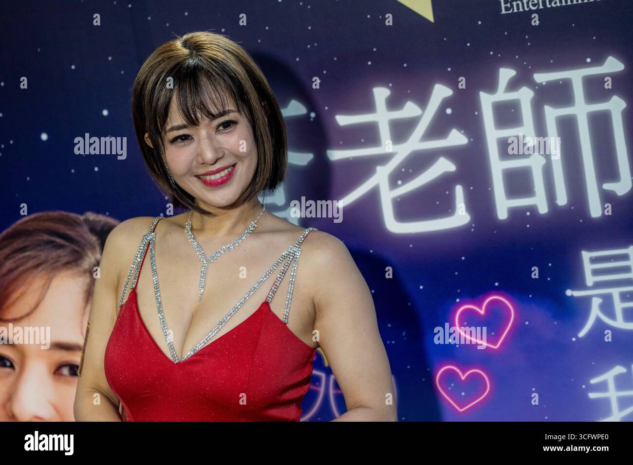 Sola aoi hi-res stock photography and images - Alamy