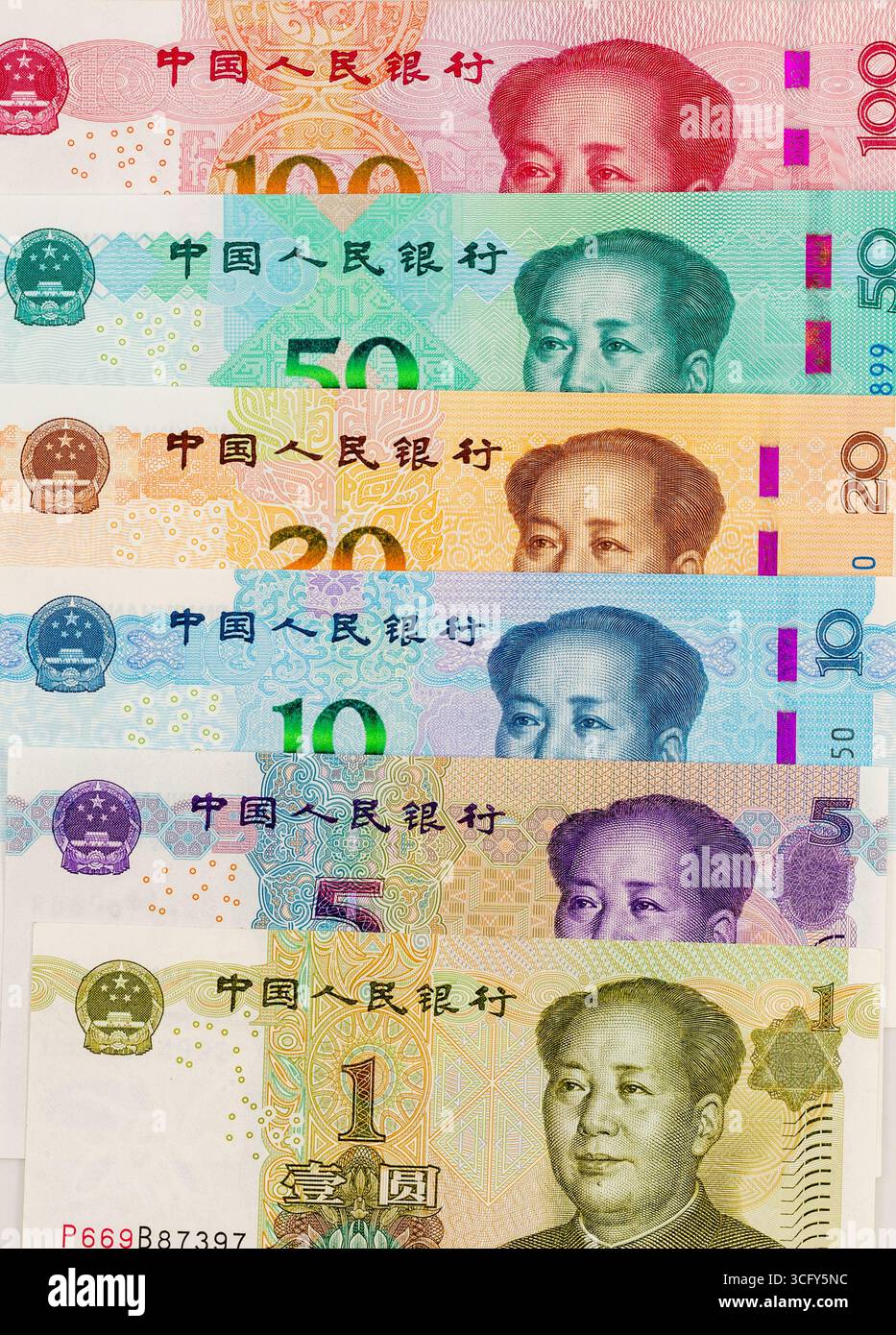 50 rmb banknote hi-res stock photography and images - Alamy