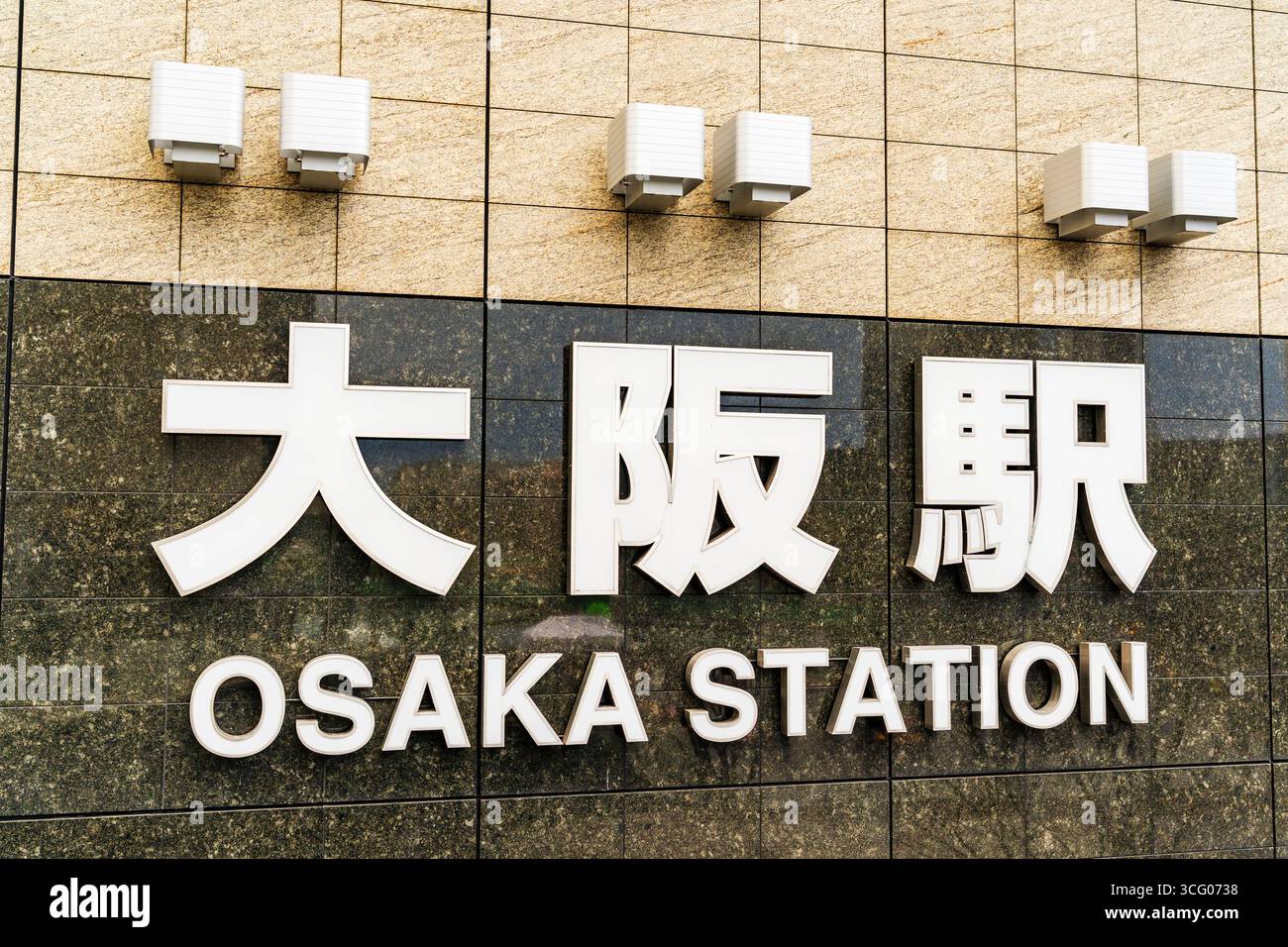 鉄道サイン 大阪行(裏は、東京行) 鉄道サイン 大阪行(裏は、東京行