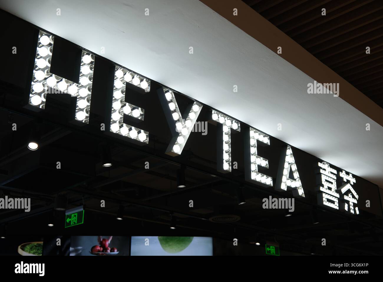 Heytea logo hi-res stock photography and images - Alamy