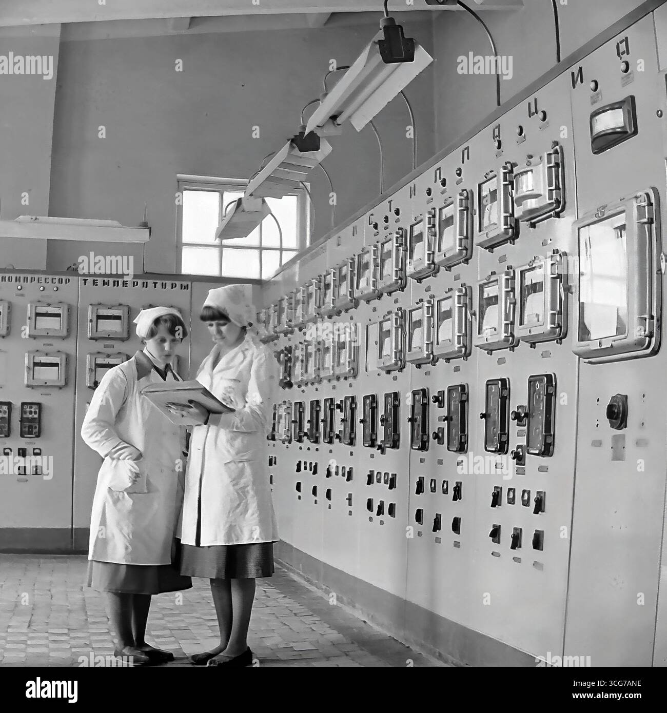Archival photo of female operators at the control panel in a workshop ...