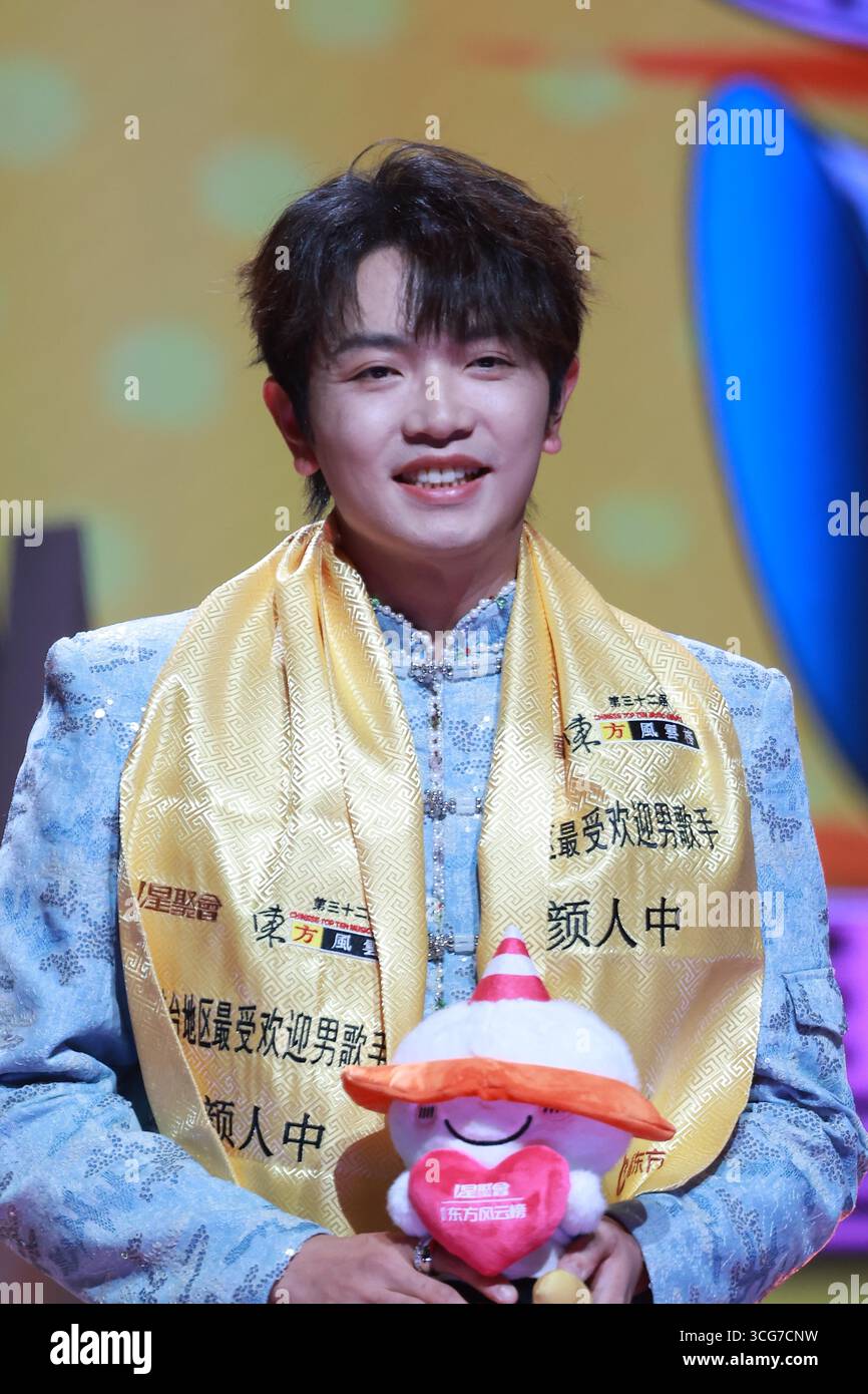 Yan Singer Taiwanese singer Yan Renzhong attends an activity in Shanghai, China ...