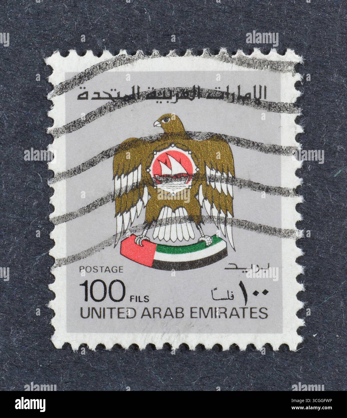 Acheter cette série de timbres des Emirats arabes unis de l'année 1989