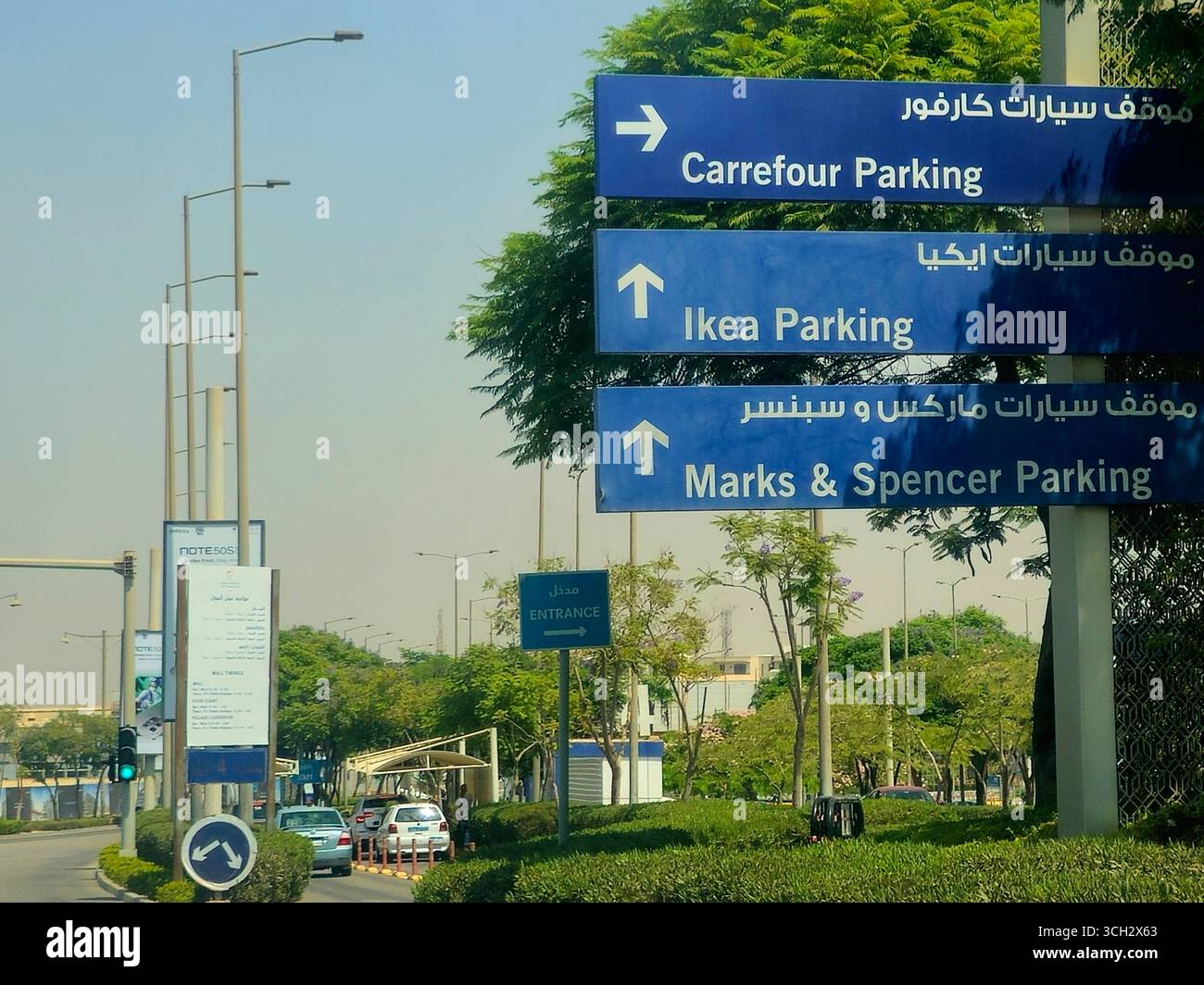 Cairo Egypt August 30 2025 Inside Cairo Festival City A Mixed use Cairo Egypt August 30 2025 Inside Cairo Festival City A Mixed use