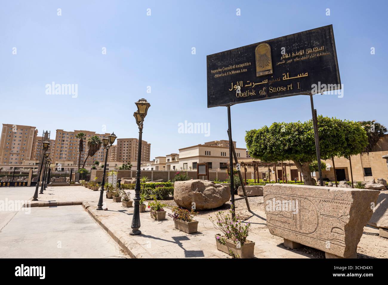 Heliopolis Obelisk, obelisk of Senusret I( Sesostris,Senwosret), ancient capital of Egypt, El Matareya, Cairo, Egypt, North Africa, Africa Stock Photo