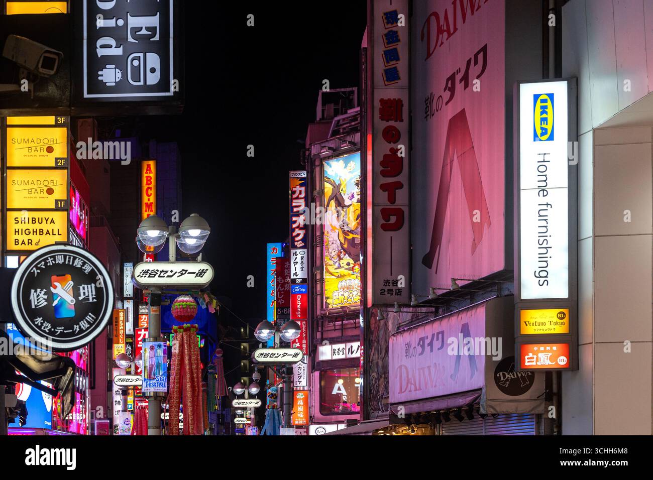 Shopping Street in Shubuya, Tokyo with paper lantern decorations  for the Star festival, August 2025 - Stock Image