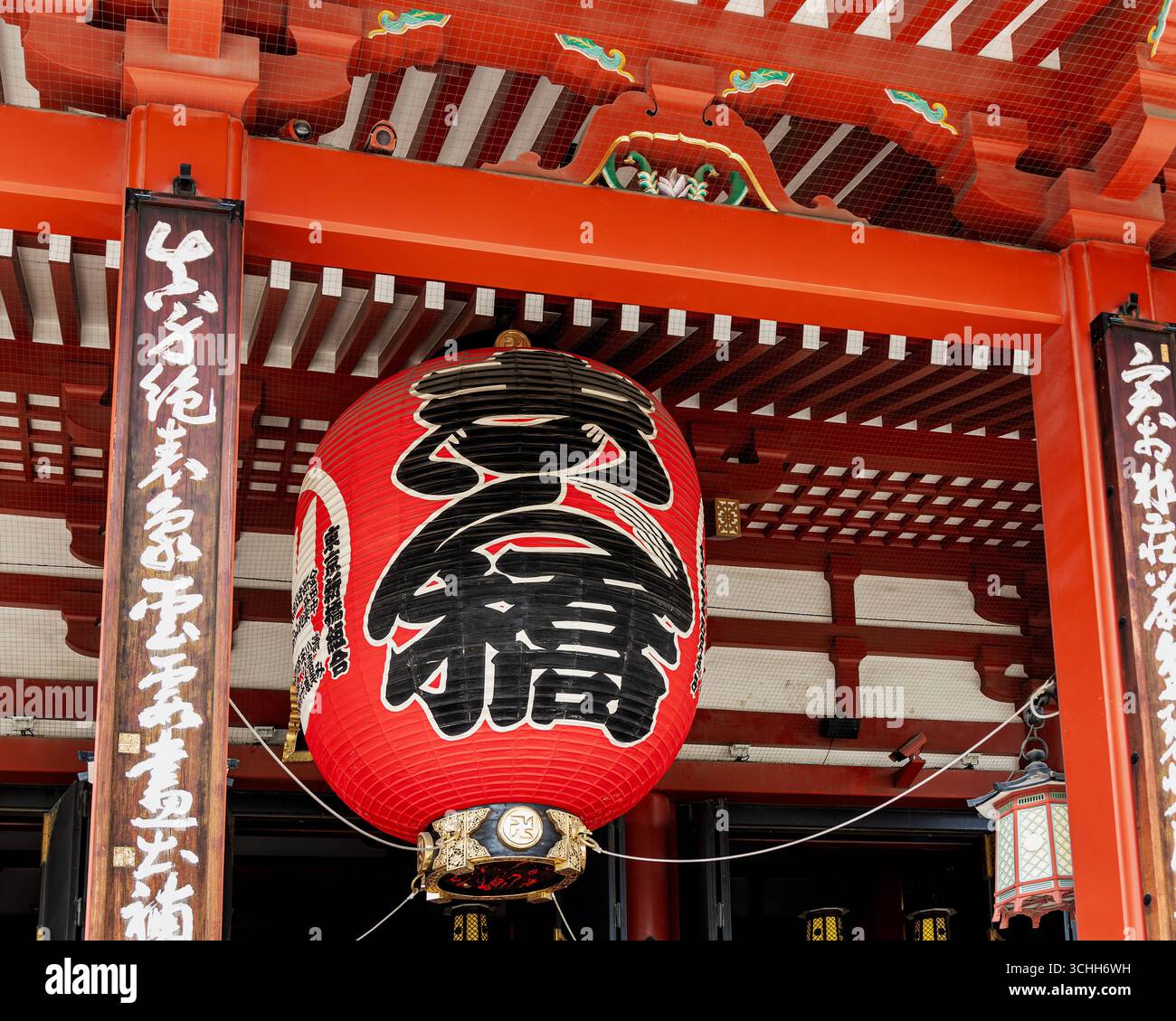 Sensō-ji, Asaskusa, Japan, August 2025 - Stock Image